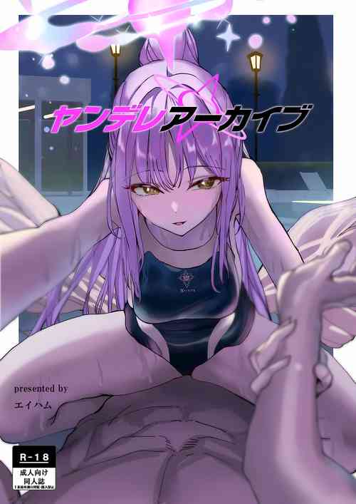 (C104) [Amamori Yashiki (Eihamu)] Yandere Archive (Blue Archive)