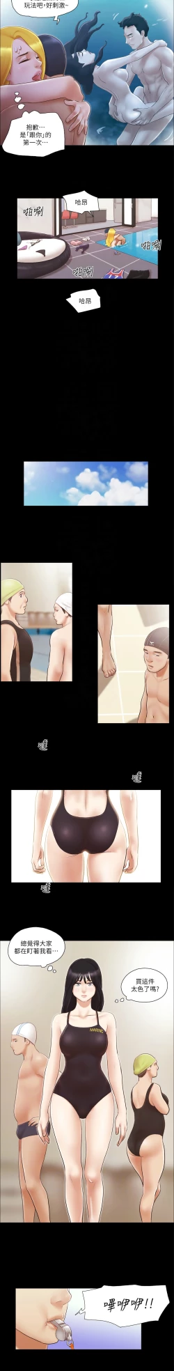 Page 127 of 协议换爱 | 協議換愛 合意之下 | 1-30