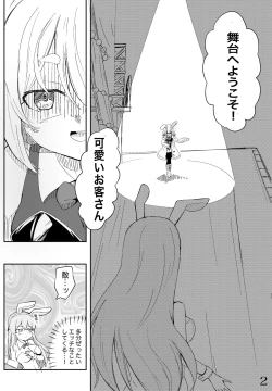 Page 3 of Girl's Way to Survive 2: Bloody Museum ji ga tomatta bani garu~