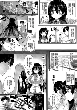 Page 10 of 天使学園の寮姦性活