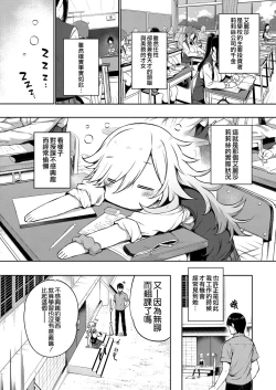 Page 123 of 天使学園の寮姦性活