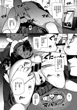 Page 182 of 天使学園の寮姦性活