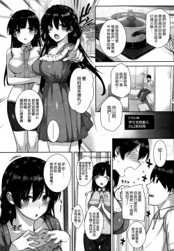 Page 46 of 天使学園の寮姦性活