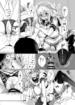 Page 138 of Osananajimi de Koibito no Kanojo Soushuuhen 2