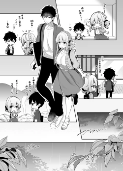 Page 9 of Osananajimi de Koibito no Kanojo Soushuuhen 2