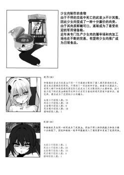 Page 9 of Jiuyueda's Work1