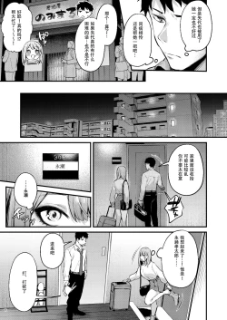 Page 13 of 満たされて目覚める朝に、地味な朝食を