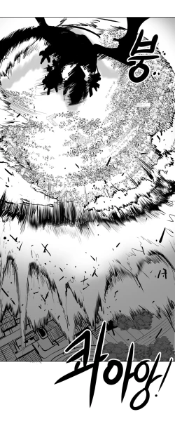 Page 132 of What Happens Inside the Dungeon