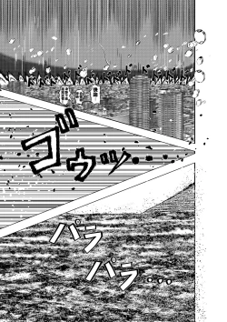 Page 4 of 被检体少女与城市的味道