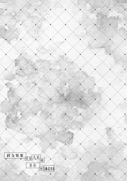 Page 20 of Sistertachi no Ecchi na Kyuujitsu | 修女姐姐以及大家的色色的休息日