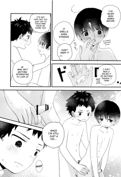 Page 16 of Otona ni nanka Naranaide | Please, don't grow up