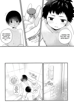 Page 17 of Otona ni nanka Naranaide | Please, don't grow up