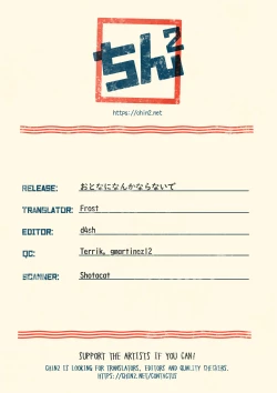 Page 43 of Otona ni nanka Naranaide | Please, don't grow up