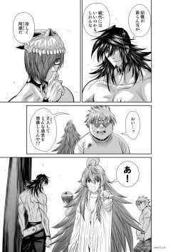 Page 127 of Chijou Hyakkai Ch71-75