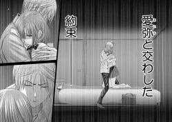 Page 132 of Chijou Hyakkai Ch71-75