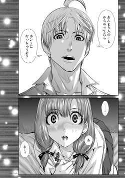 Page 143 of Chijou Hyakkai Ch71-75