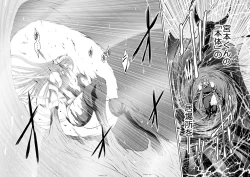 Page 16 of Chijou Hyakkai Ch71-75