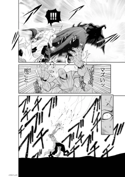 Page 19 of Chijou Hyakkai Ch71-75