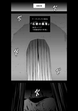 Page 223 of Chijou Hyakkai Ch71-75