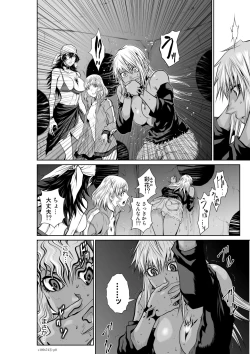 Page 233 of Chijou Hyakkai Ch71-75