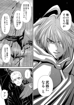 Page 24 of Chijou Hyakkai Ch71-75