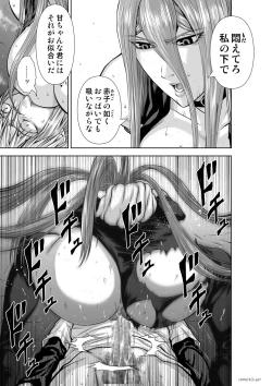 Page 282 of Chijou Hyakkai Ch71-75