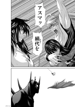 Page 31 of Chijou Hyakkai Ch71-75