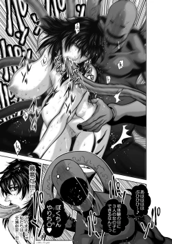 Page 354 of Chijou Hyakkai Ch71-75