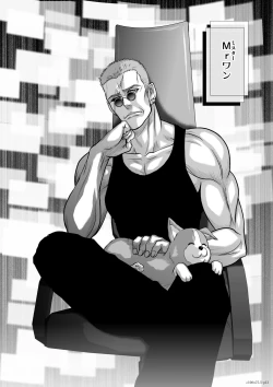 Page 464 of Chijou Hyakkai Ch71-75