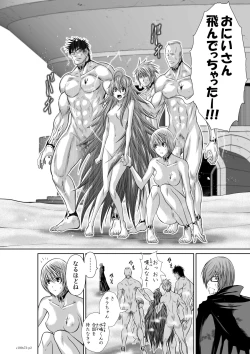 Page 75 of Chijou Hyakkai Ch71-75