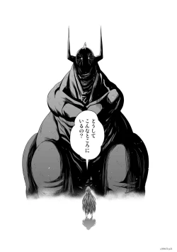 Page 94 of Chijou Hyakkai Ch71-75