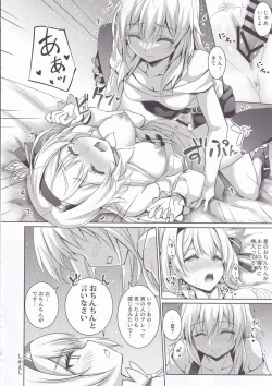 Page 13 of Firefly to Sex Shinai to Derarenai Heya ni Tojikomeraremashita