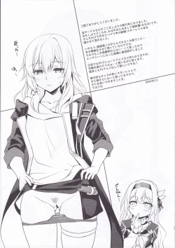 Page 22 of Firefly to Sex Shinai to Derarenai Heya ni Tojikomeraremashita