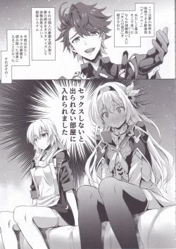 Page 4 of Firefly to Sex Shinai to Derarenai Heya ni Tojikomeraremashita