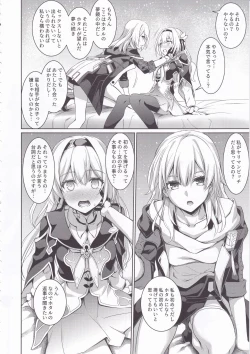 Page 7 of Firefly to Sex Shinai to Derarenai Heya ni Tojikomeraremashita