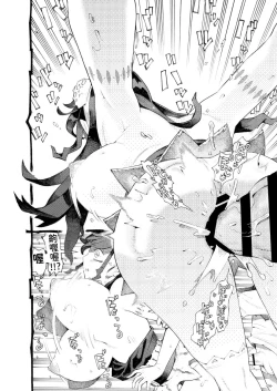 Page 24 of Majutsushi Papakatsuchuu