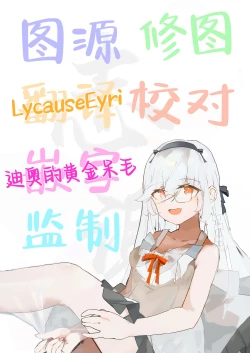 Page 25 of Ayatori | 翻花绳