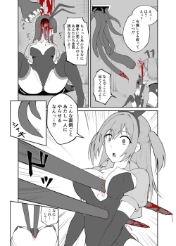 Page 4 of Bunny Fighter