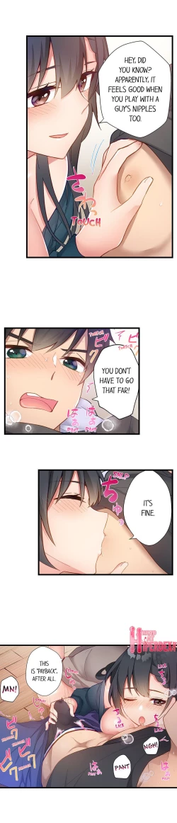 Page 176 of Living in a Fuck Room