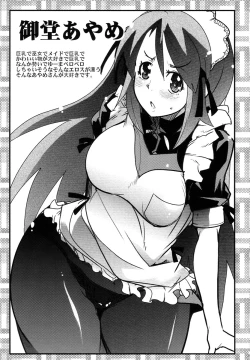 Page 17 of Doki Majo Yattara Futsuu ni Omoshiroka Ttayo Niyaniya Shiteta Ore