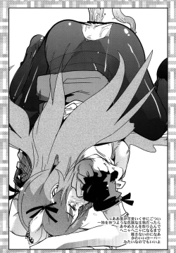 Page 18 of Doki Majo Yattara Futsuu ni Omoshiroka Ttayo Niyaniya Shiteta Ore