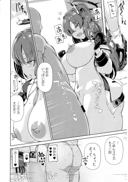 Page 7 of Sensei no Doutei Chinpo to Aishou Yosugite Sex ni Dohamari suru Hayase Yuuka