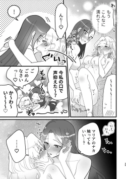 Page 38 of Otome Game no Heroine to Yuuenchi Date no Ato Mechakucha Ichaicha shiteshimatta...