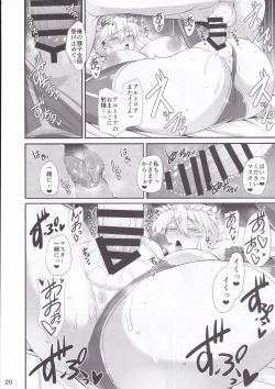 Page 21 of Artoria to Kimochi Yoku Naru Hi