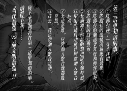 Page 55 of 乱交运动统领塔露拉