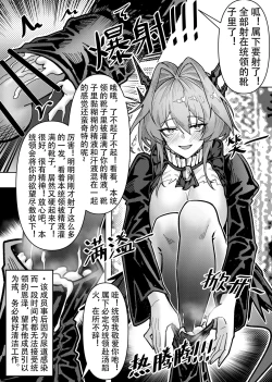 Page 59 of 乱交运动统领塔露拉