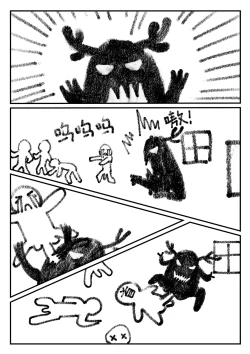 Page 99 of 乱交运动统领塔露拉