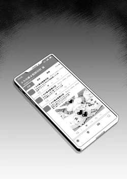 Page 19 of Mika no Ura Kangoku Nikki