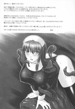 Page 107 of Black Widow Chapter Complete