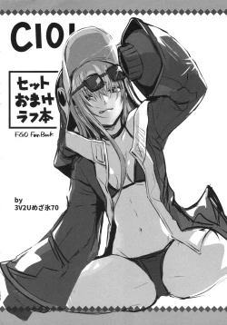 Page 102 of Meltlilith Soshuhen